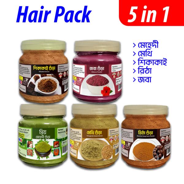 5 in 1 Combo Hair Pack , Henna, Fenugreek, Shikakai, Reetha, Hibiscus- Mehndi, Methi, Shikakai, Retha, Joba, Herbal Hair Care  Pack