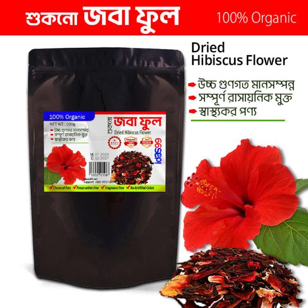 Fresh Joba Powder Joba Full Hibiscus Powder - 100g