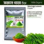 Fresh Moringa Leaves Powder Sajne Pata Moringa Leaf Moringa Pata Powder