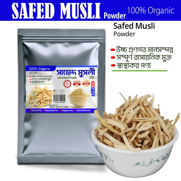 Premium Safed Musli Powder White Musli Powder Safad Mosli -100g