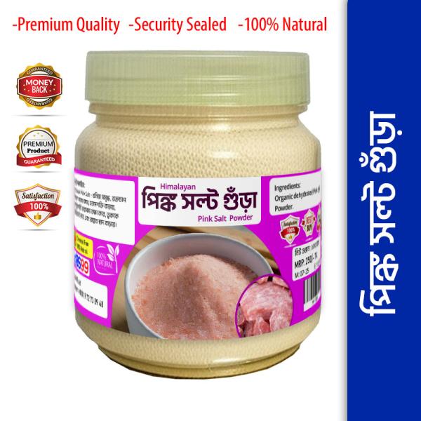 Himalayan Pink Salt Powder, Natural Rock Salt, Shinduk lobon 200g- Rich in Minerals, Control Blood Pressure, Improve Digestion, Balance Electrolytes, Increase Food Flavor